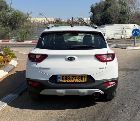 קיה סטוניק