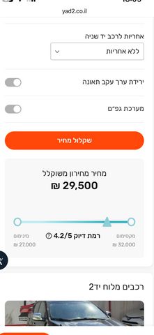 יונדאי אקסנט i25