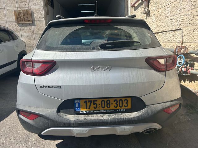 קיה סטוניק