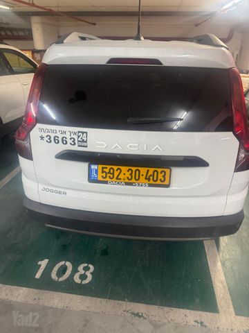 דאצ'יה ג׳וגר