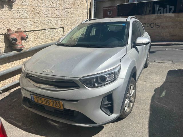 קיה סטוניק