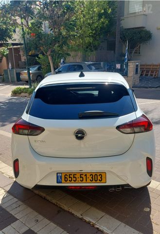 אופל קורסה