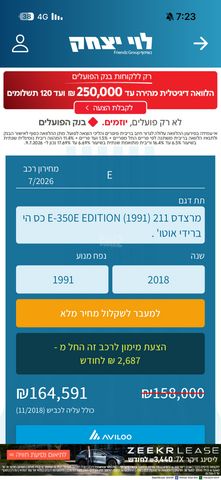 מרצדס-בנץ E-class