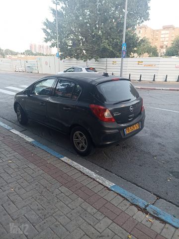 אופל קורסה