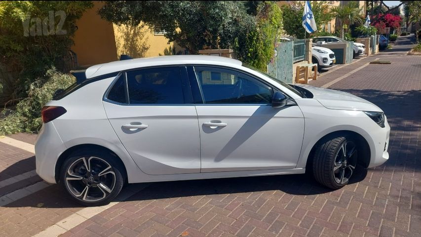 אופל קורסה
