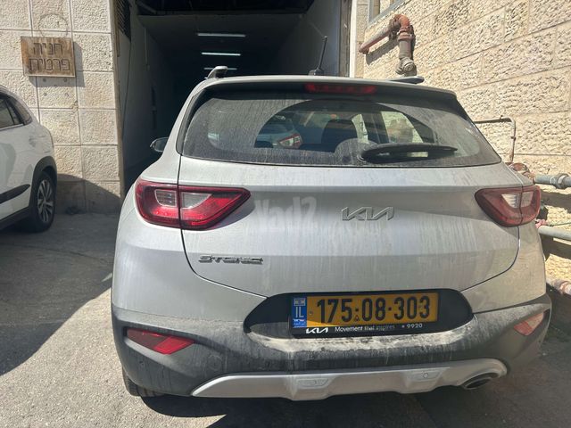 קיה סטוניק