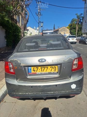 קיה ריו