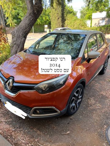 מודעת רכב רנו קפצ'ור