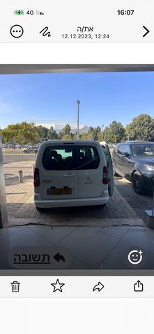 מודעת רכב סיטרואן ברלינגו