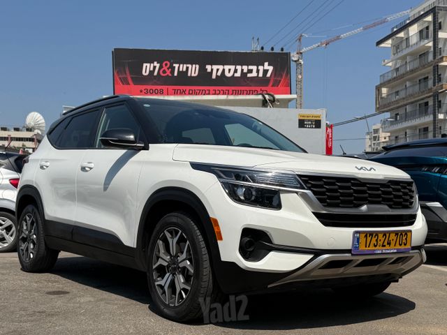 קיה סלטוס