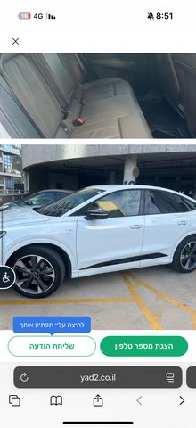 מודעת רכב אאודי Q4 e-tron