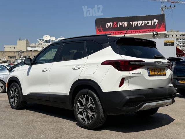 קיה סלטוס