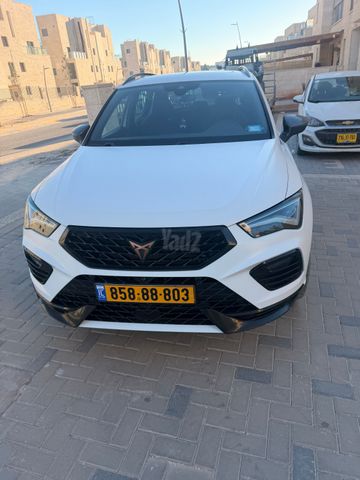 קופרה אטקה