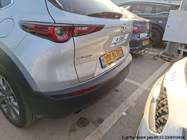 מאזדה CX-30