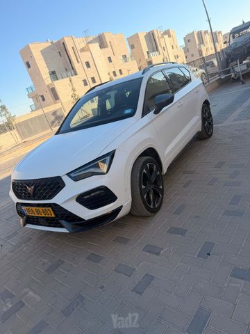 קופרה אטקה