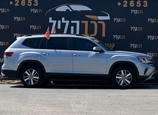 פולקסווגן אטלס