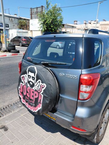 דייהטסו טריוס