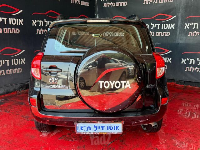 טויוטה RAV4