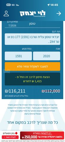 יונדאי טוסון