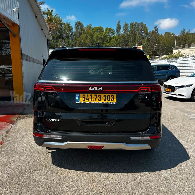 קיה קרניבל