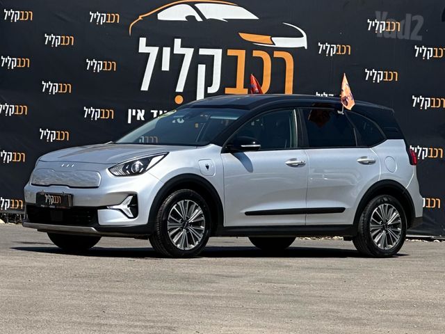 קיה נירו פלוס