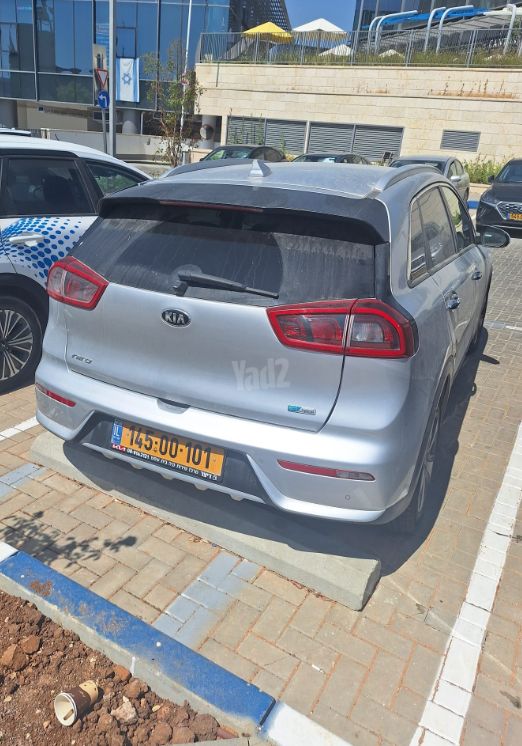 קיה נירו