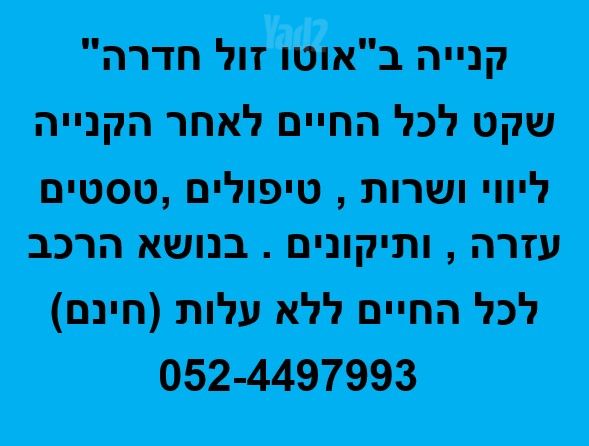 ניסאן מיקרה
