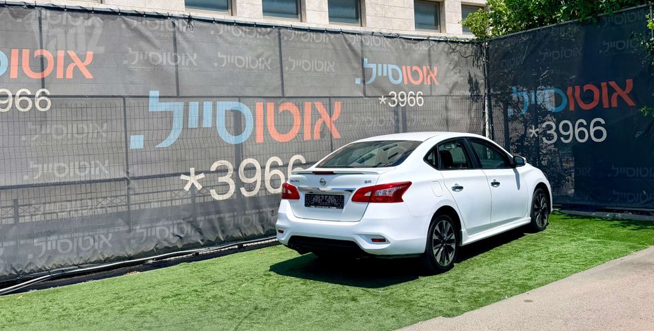 ניסאן סנטרה