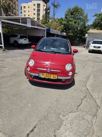 פיאט 500