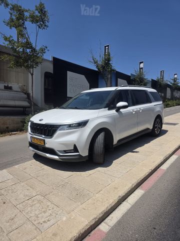 קיה קרניבל