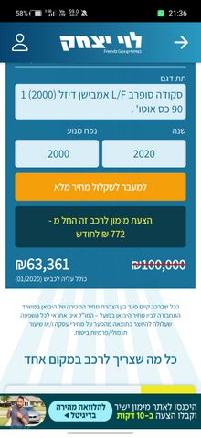 סקודה סופרב