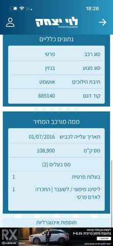 קיה פיקנטו