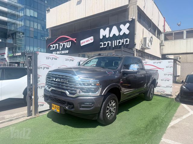 ראם 2500