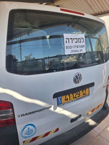 פולקסווגן טרנספורטר