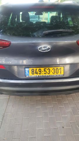 יונדאי טוסון