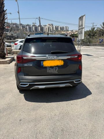 קיה סלטוס