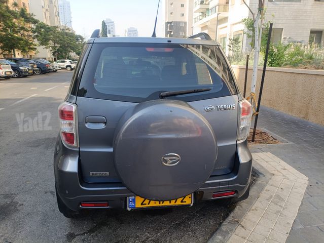 דייהטסו טריוס