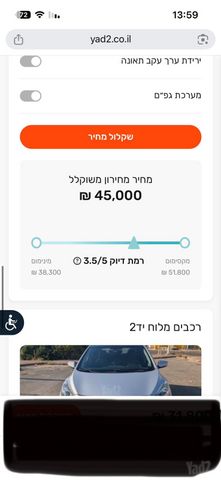 יונדאי ix35