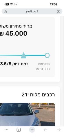 יונדאי ix35