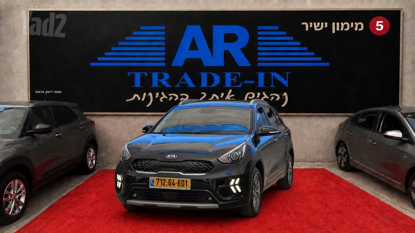 מודעת רכב קיה נירו