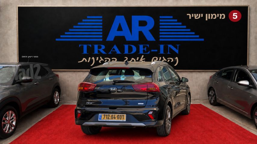 מודעת רכב קיה נירו 1