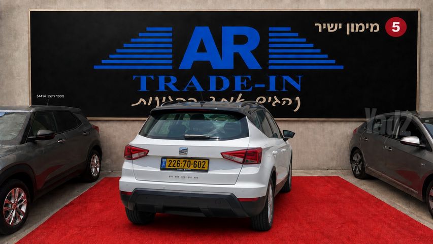 סיאט ארונה