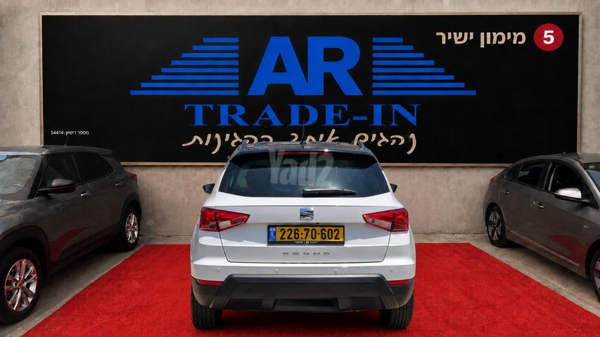סיאט ארונה
