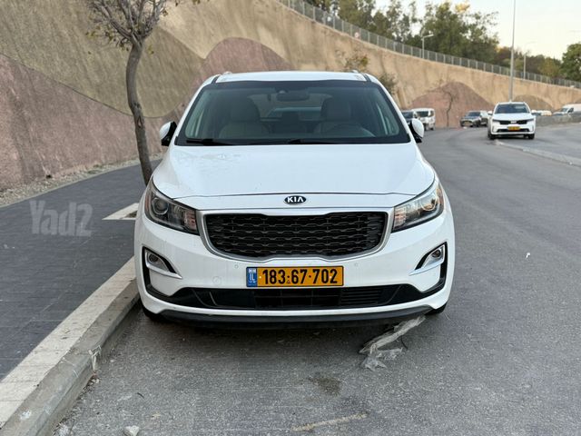 קיה קרניבל