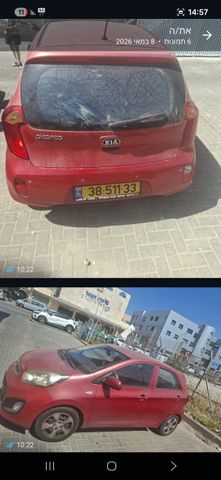 צ׳רי טיגו 7 פרו