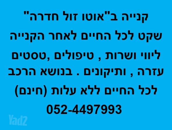 הונדה סיוויק