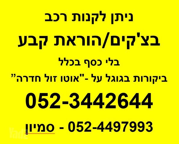 הונדה סיוויק