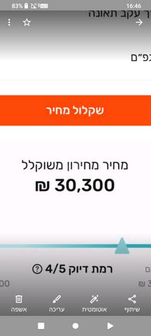 יונדאי i20