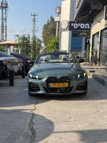 ב מ וו סדרה 4