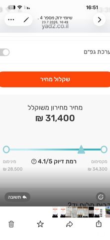 סוזוקי סלריו